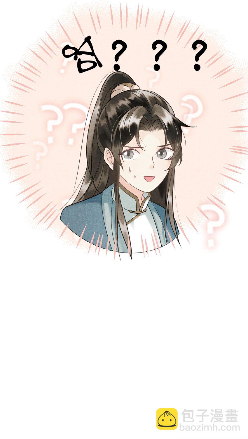 第8话 见色起意了-第9话