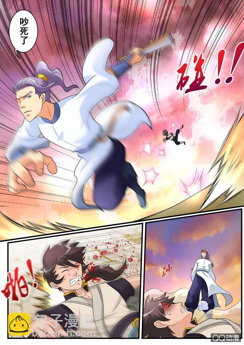 第1话 天生剑心，因祸得福(1/2)-第1话