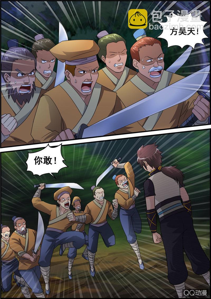 第1话 天生剑心，因祸得福(1/2)-第1话