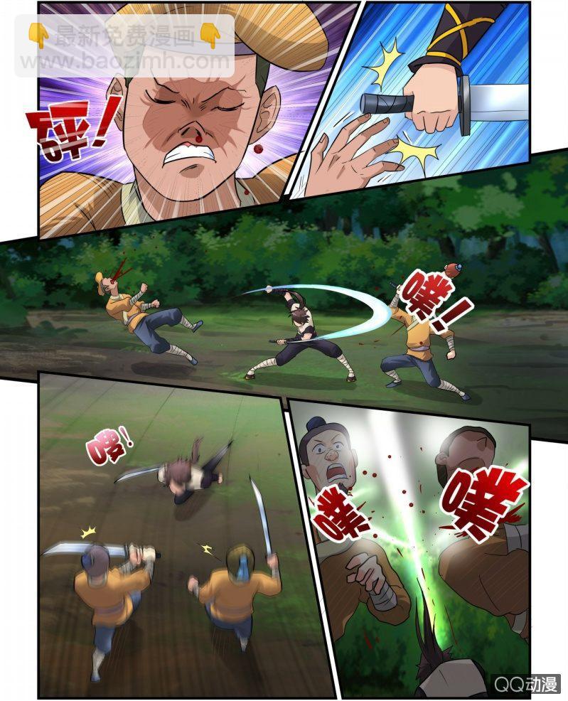 第1话 天生剑心，因祸得福(1/2)-第1话