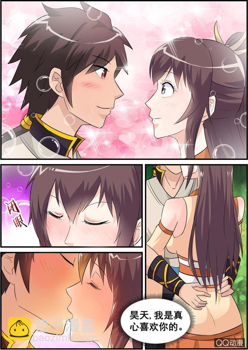 第1话 天生剑心，因祸得福(1/2)-第1话