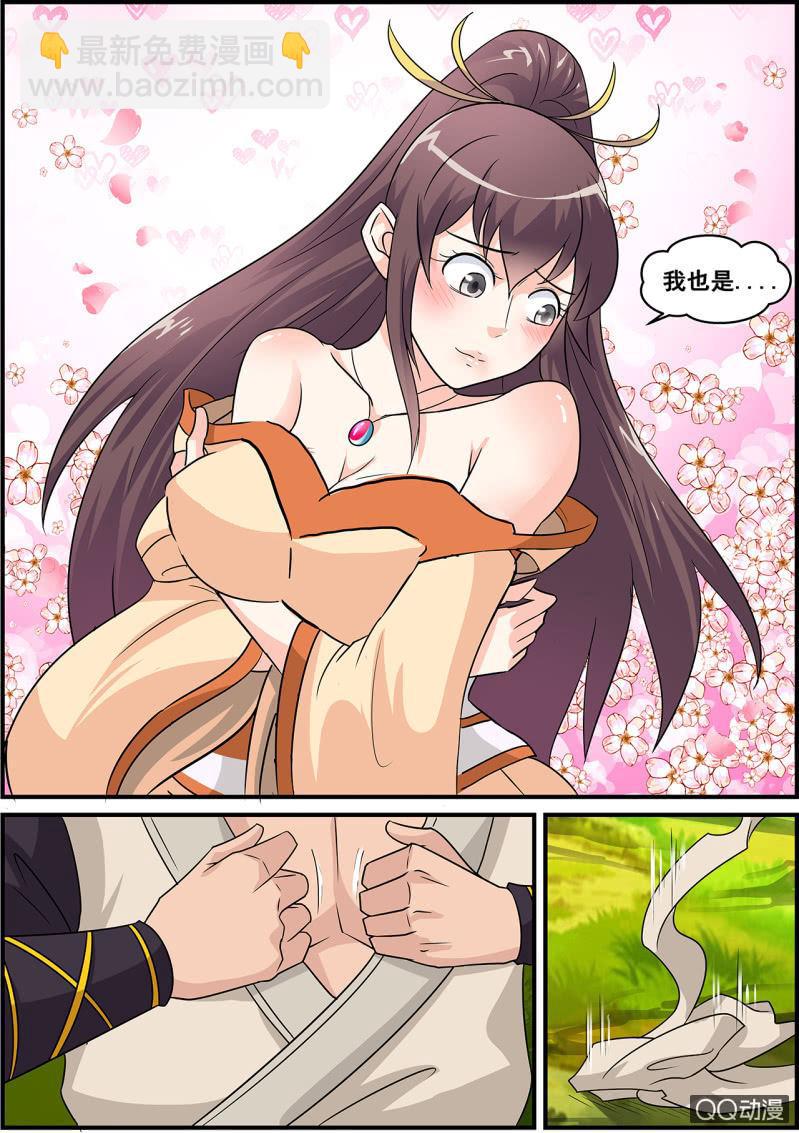 第1话 天生剑心，因祸得福(1/2)-第1话