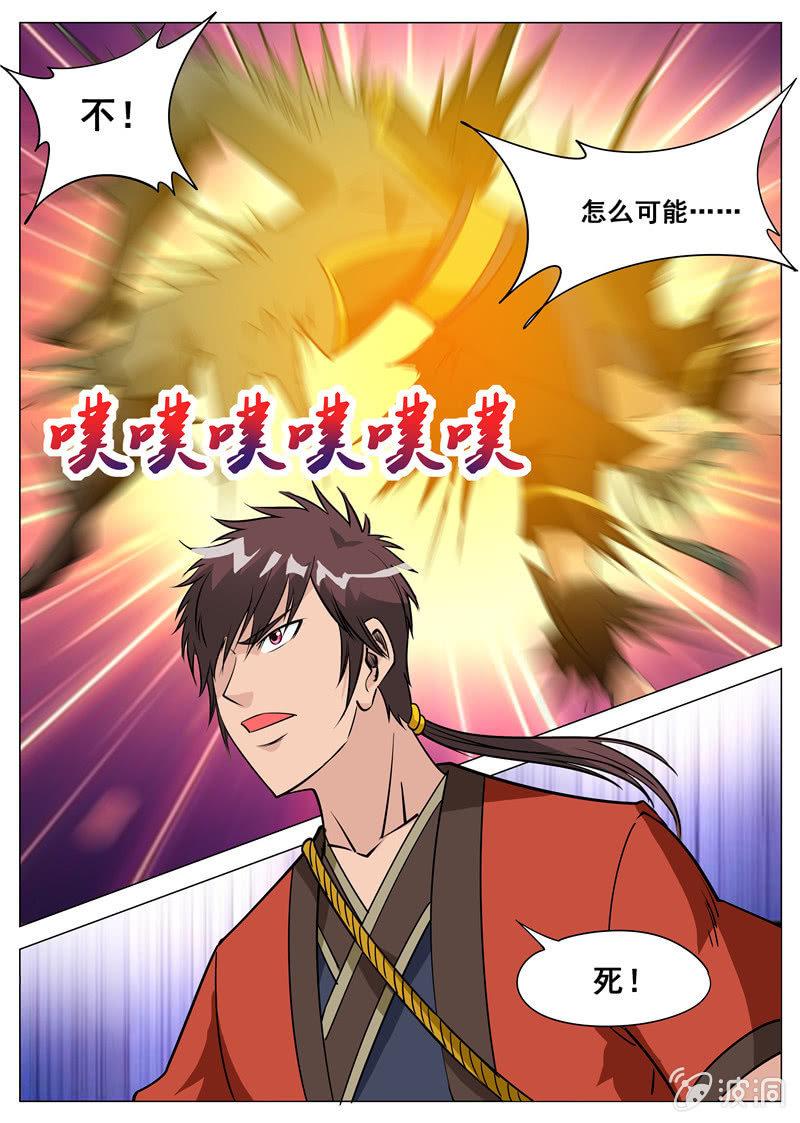 第114话  后会有期-第115话