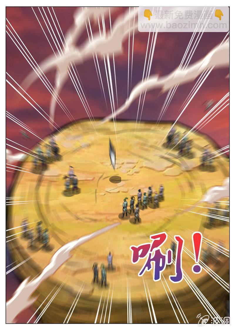 第130话 虚夜月-第131话