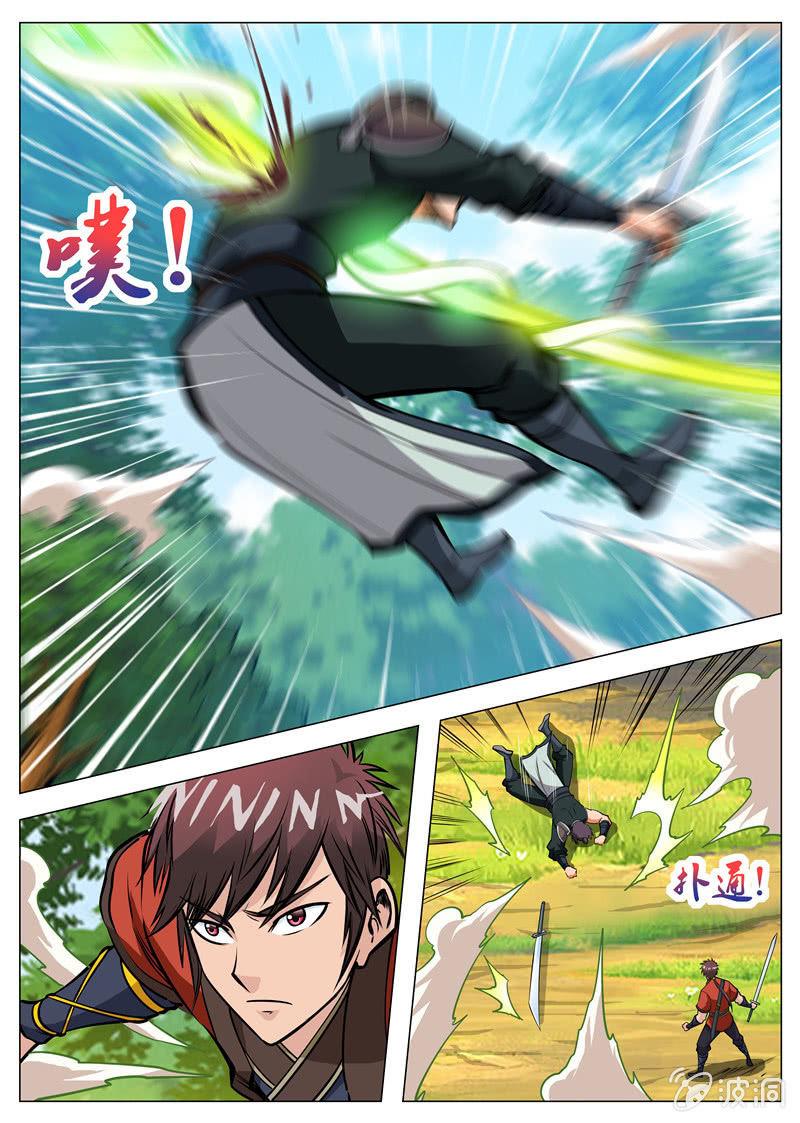 第132话 饱餐一顿-第133话