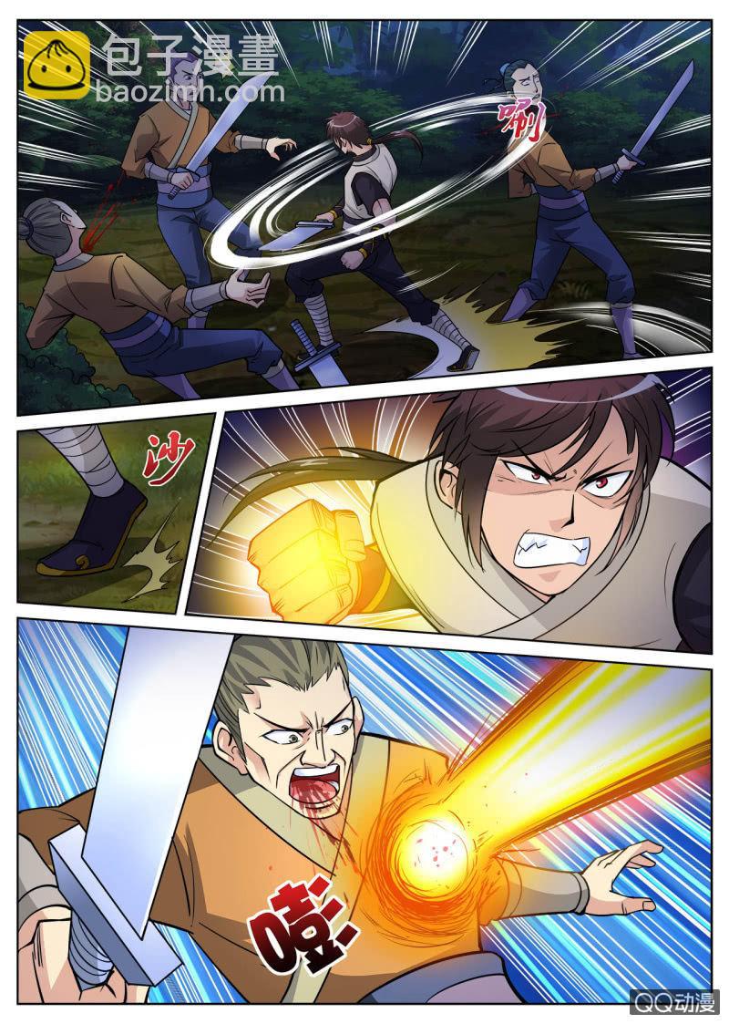 第15话 一群大汉，野外大战-第15话