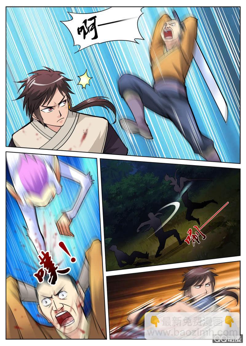 第15话 一群大汉，野外大战-第15话