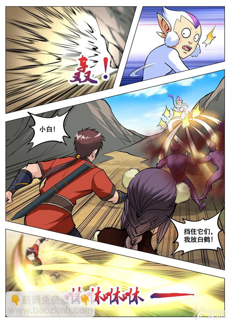 第140话 突破-第141话