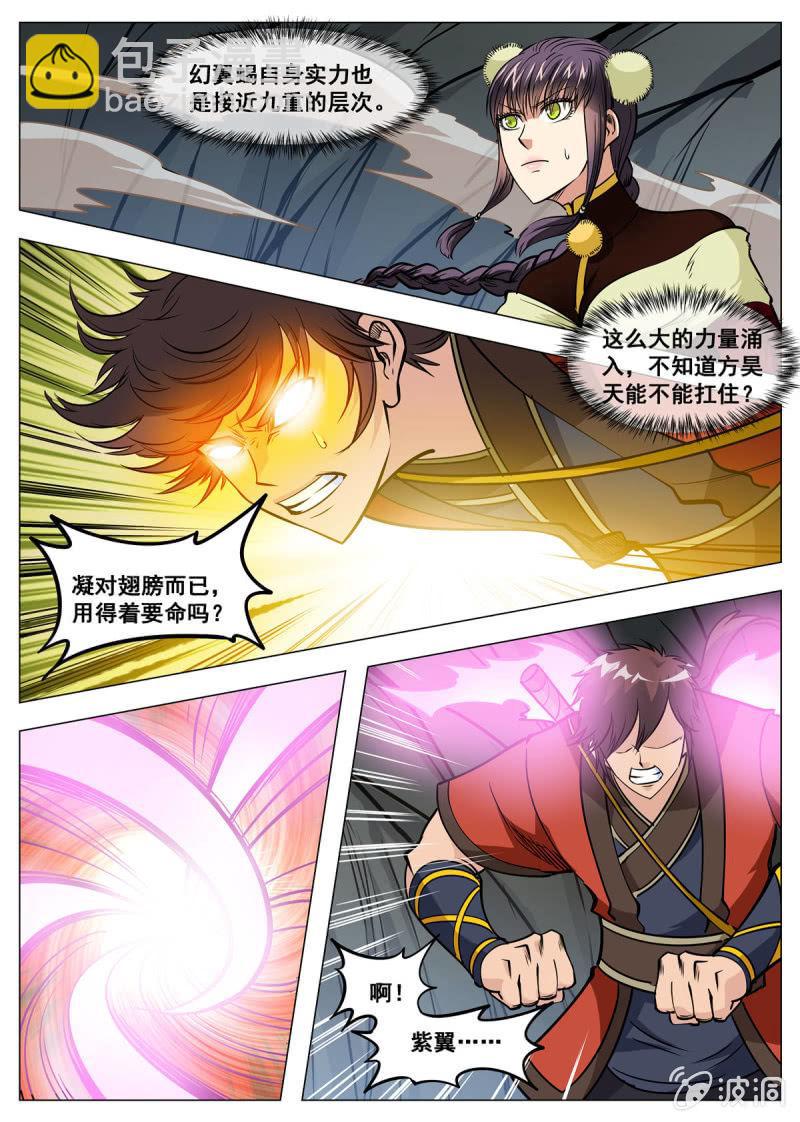 第144话 无畏冲天凌锐志-第145话