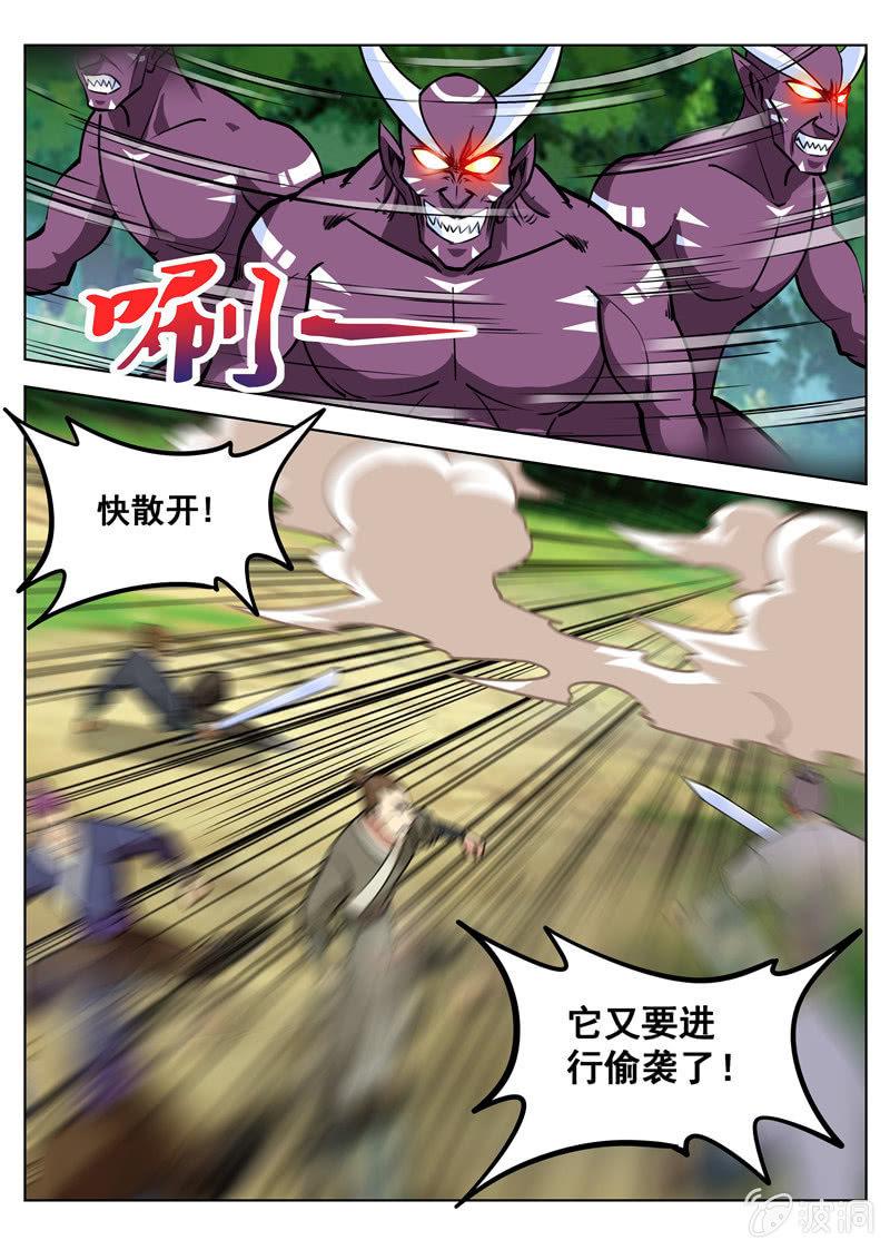 第148话 命悬一线-第149话