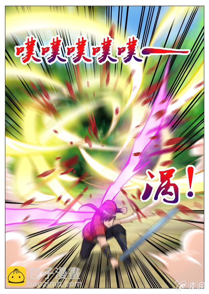 第156话 成为我的仆人吧-第157话