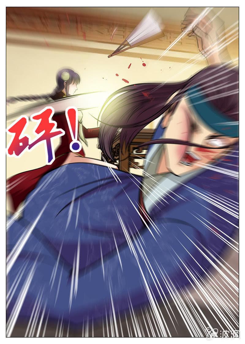 第158话 无良少城主-第159话