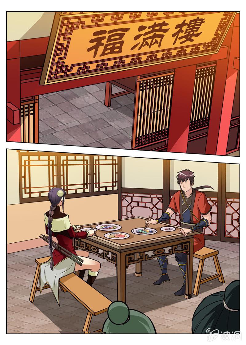 第158话 无良少城主-第159话