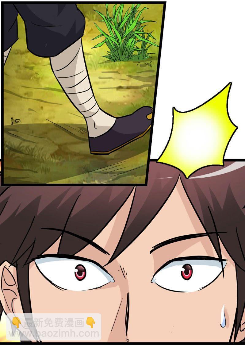 第17话 崖底风光，白发仙女-第17话