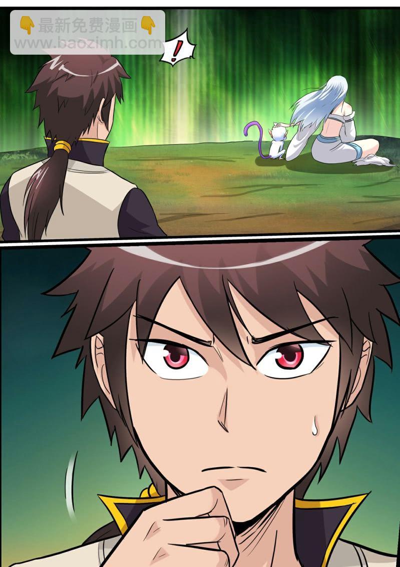 第17话 崖底风光，白发仙女-第17话