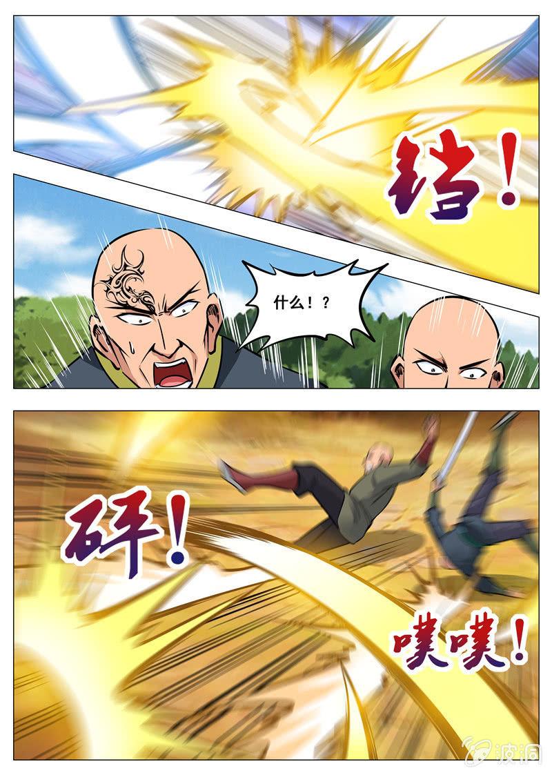 第160话 许家-第161话