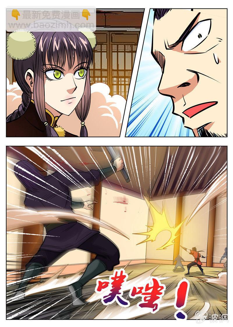 第162话 城主驾到-第163话