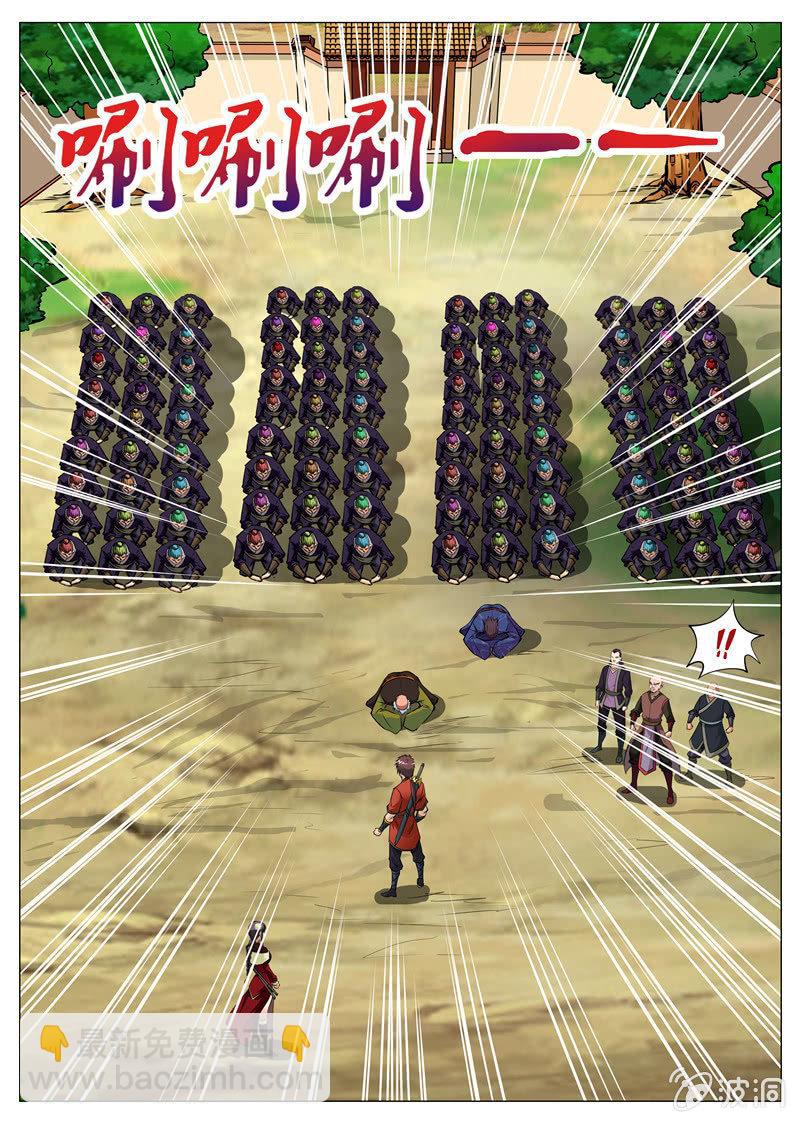 第164话 宝藏-第165话