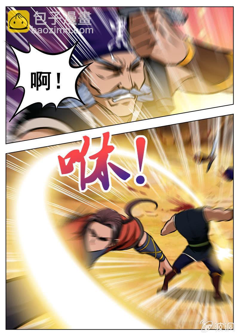 第166话 魂域秘术-第167话