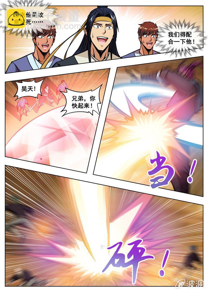 第168话 杀傀合体-第169话