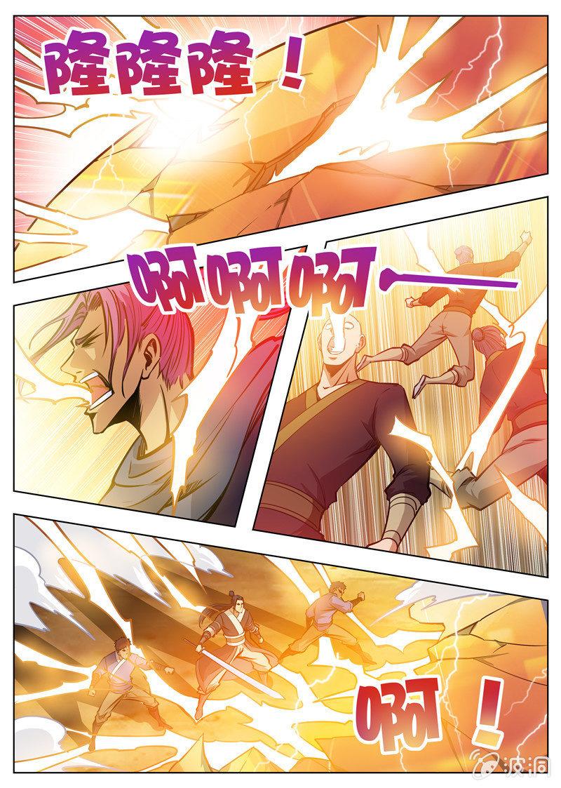 第168话 杀傀合体-第169话