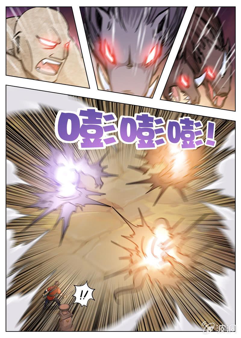 第170话 试炼(1/2)-第171话