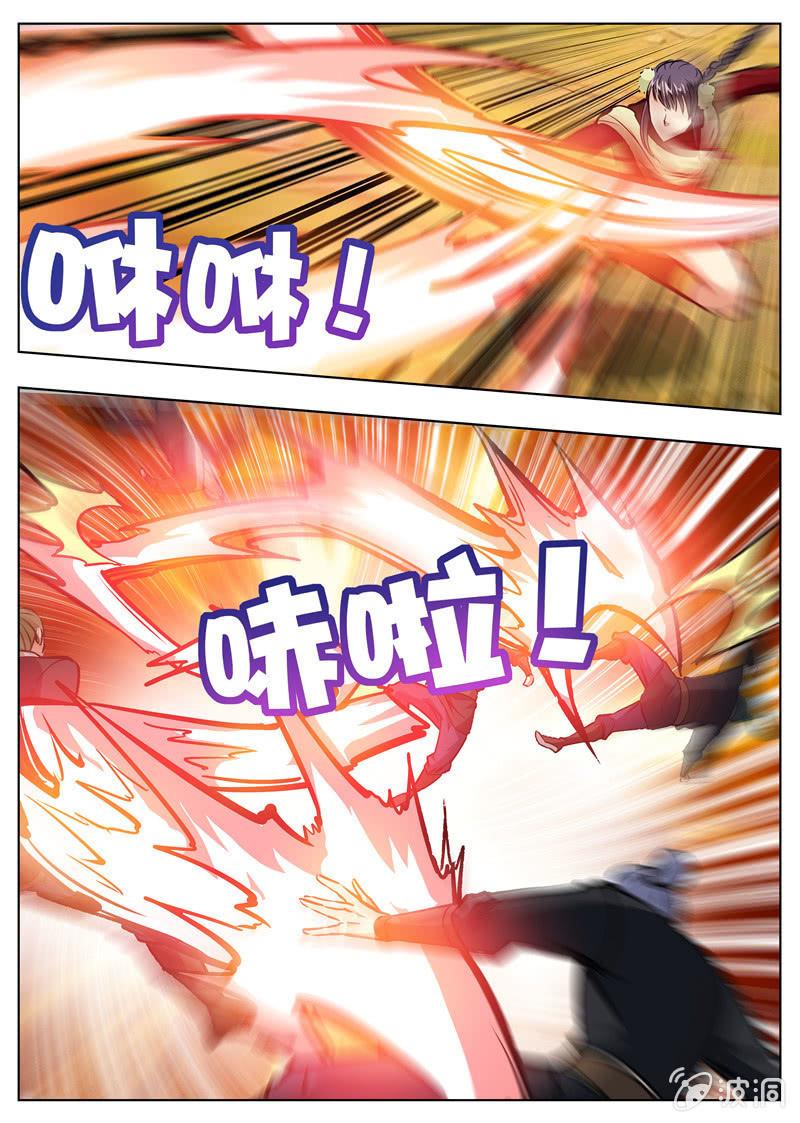 第172话 沈浣溪-第173话