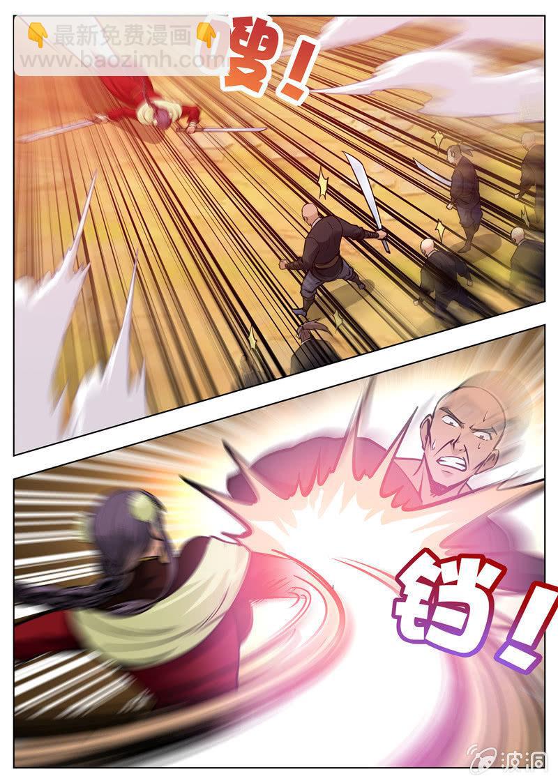 第172话 沈浣溪-第173话