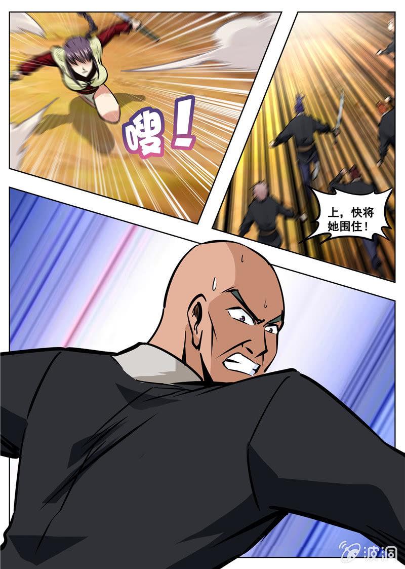 第172话 沈浣溪-第173话