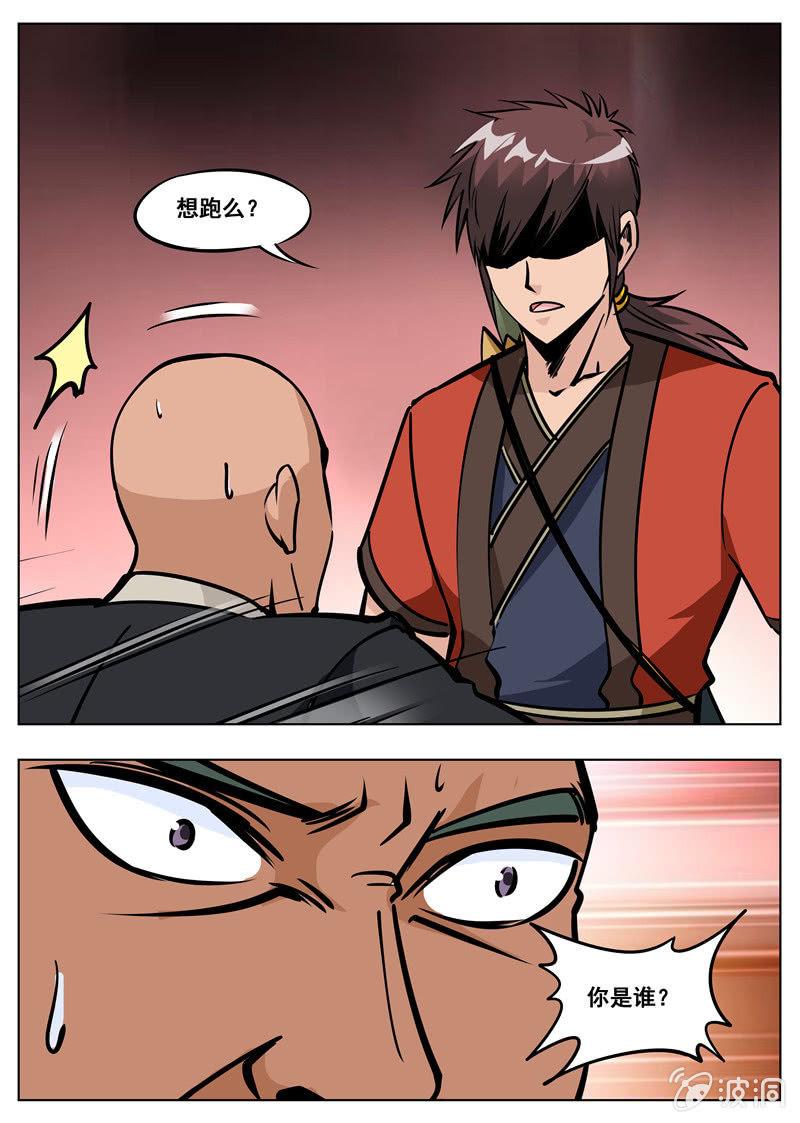 第172话 沈浣溪-第173话