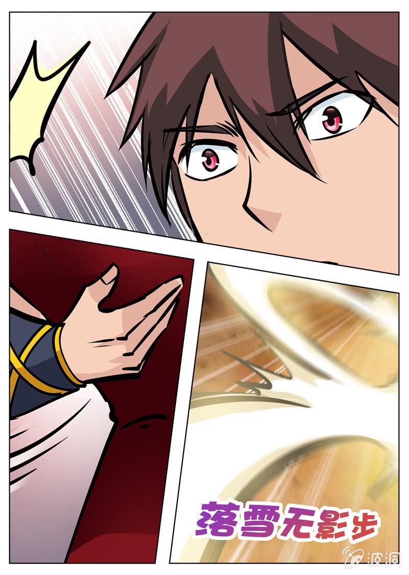 第172话 沈浣溪-第173话