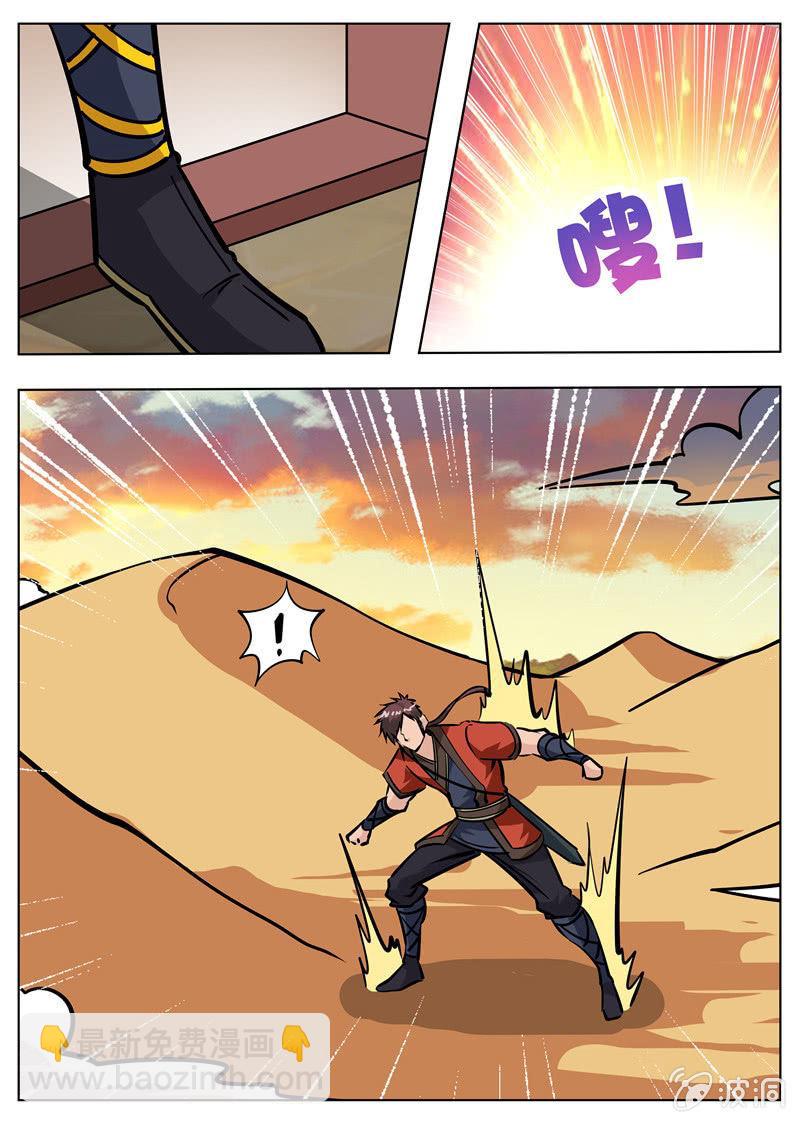 第172话 沈浣溪-第173话