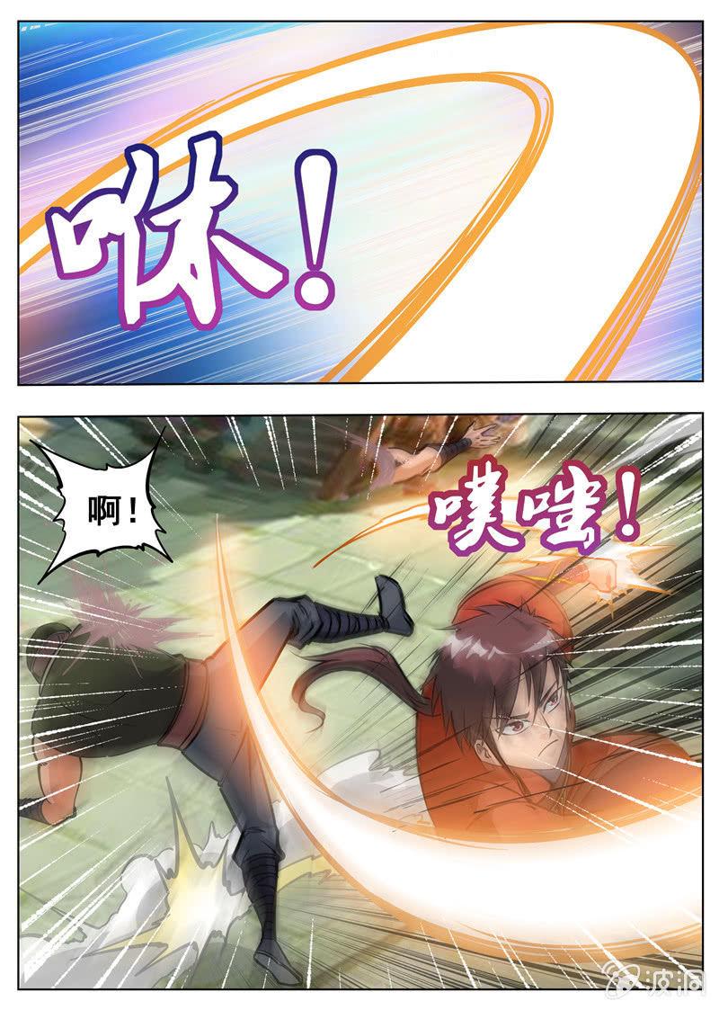 第176话 杀了他-第177话