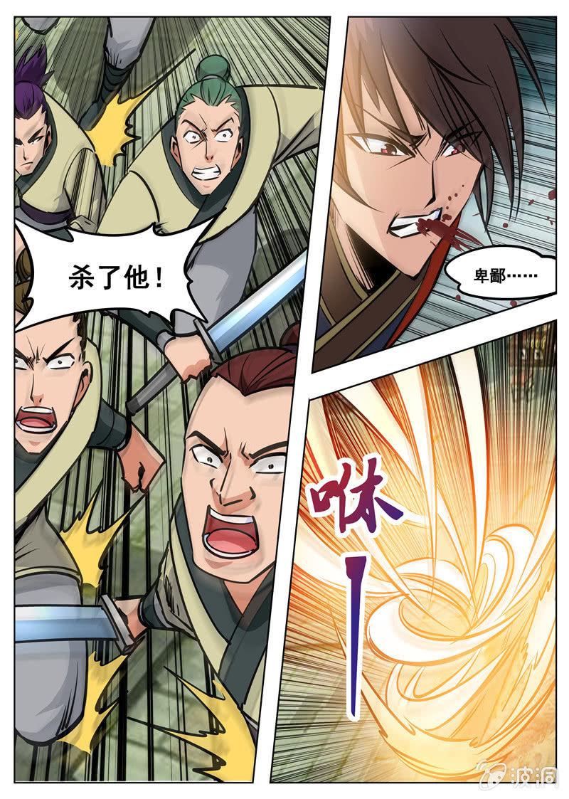 第176话 杀了他-第177话