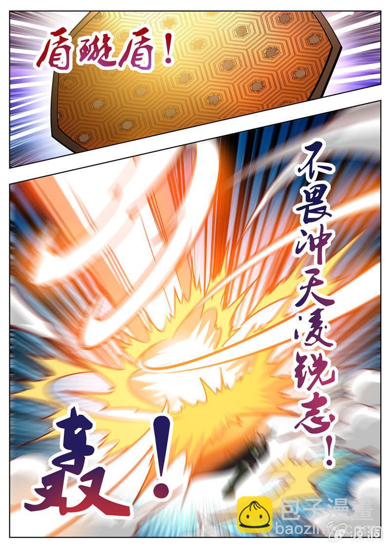 第180话 投靠魔族-第181话