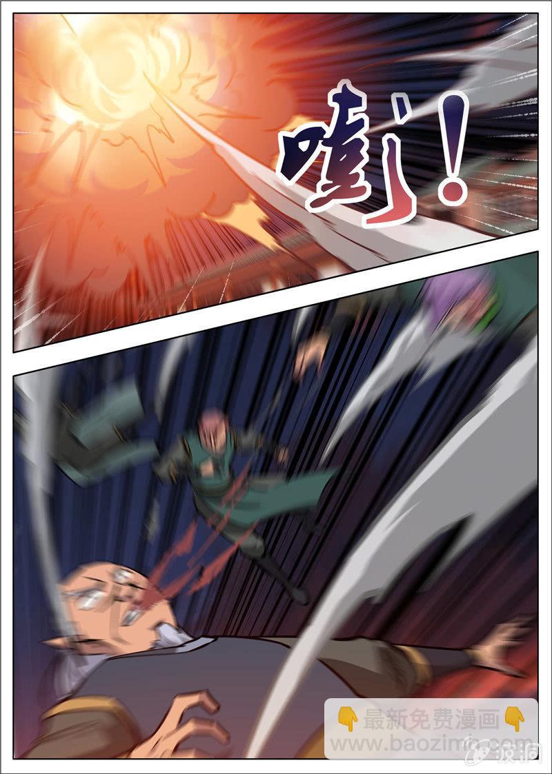 第180话 投靠魔族-第181话