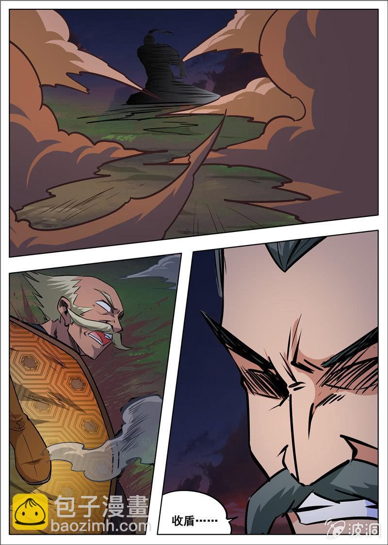 第180话 投靠魔族-第181话