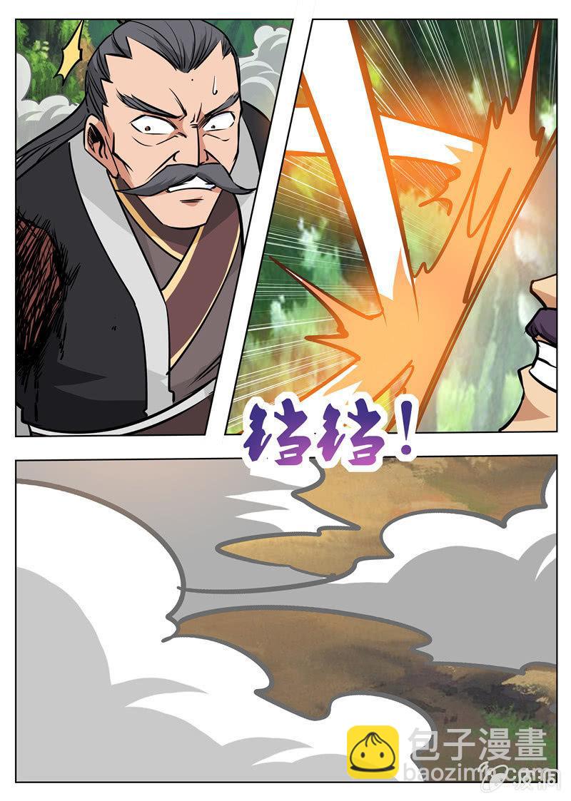 第182话 万机始祖丹(1/2)-第183话