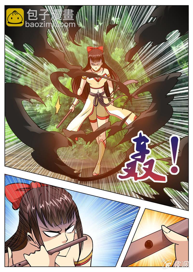 第182话 万机始祖丹(1/2)-第183话