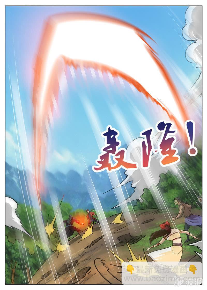 第182话 万机始祖丹(1/2)-第183话