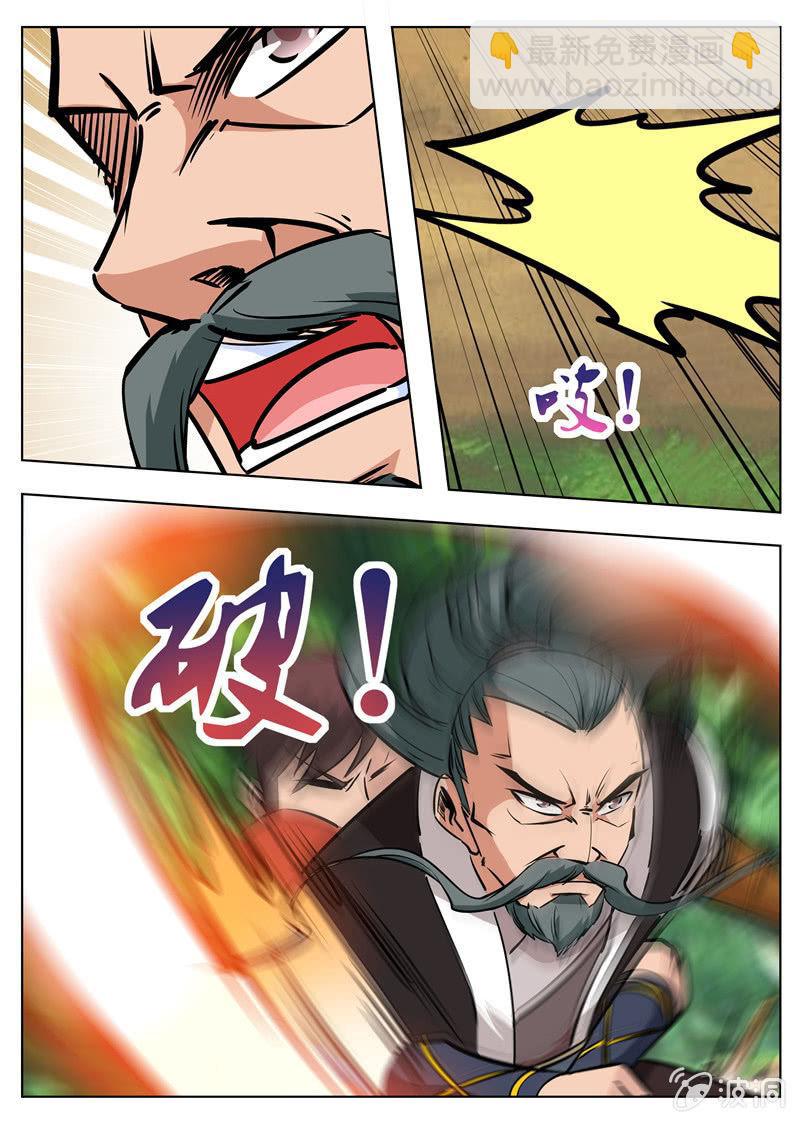 第182话 万机始祖丹(1/2)-第183话