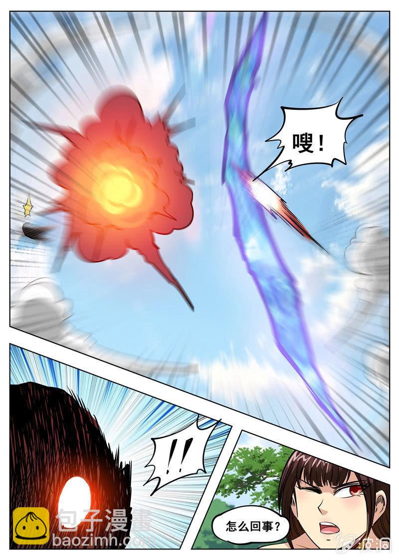 第182话 万机始祖丹(1/2)-第183话