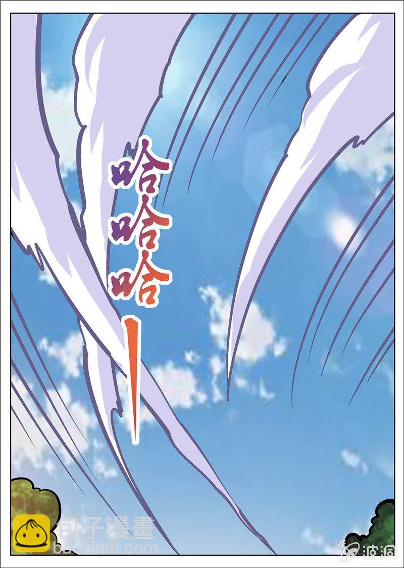 第182话 万机始祖丹(1/2)-第183话