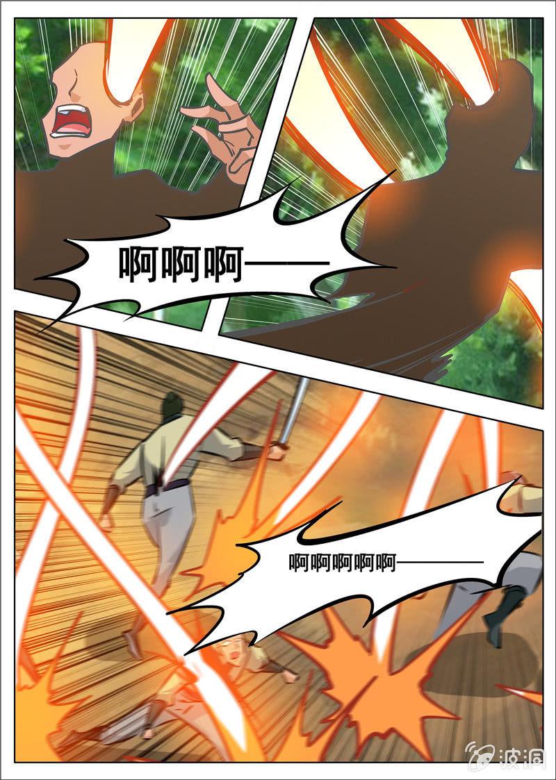 第182话 万机始祖丹(1/2)-第183话