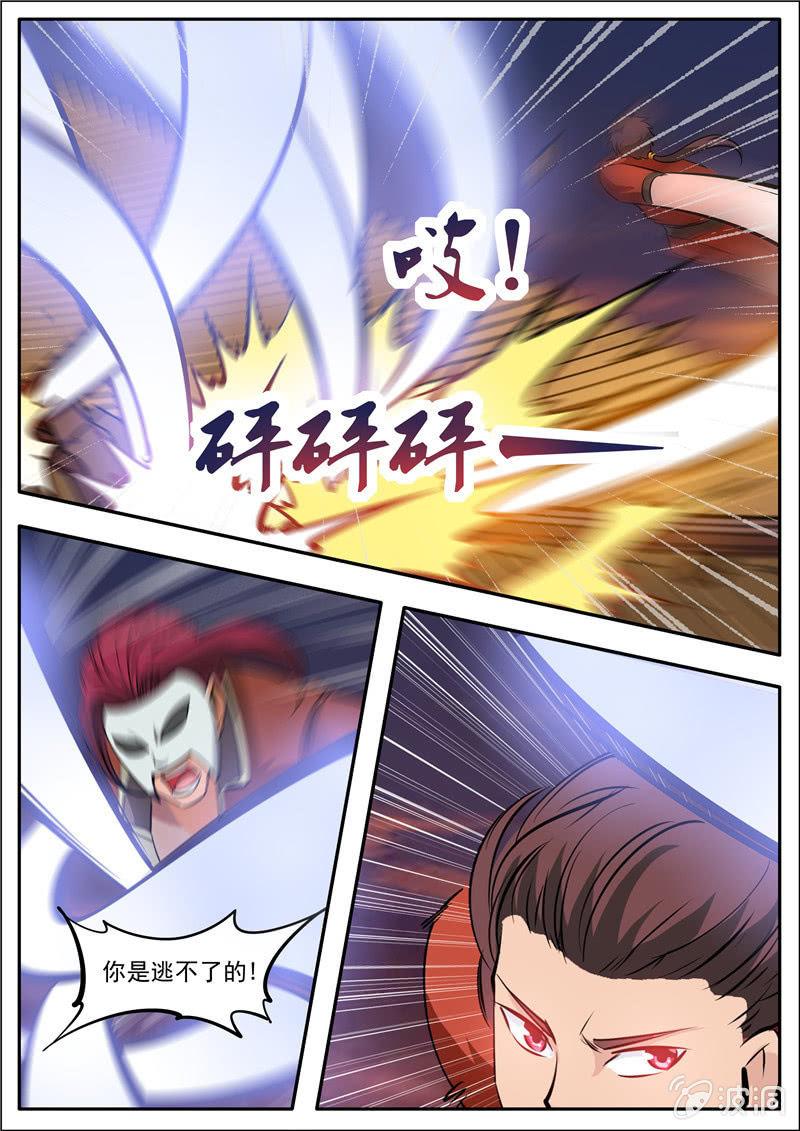 第184话 杀入军营(1/2)-第185话