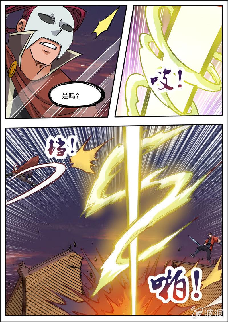 第184话 杀入军营(1/2)-第185话