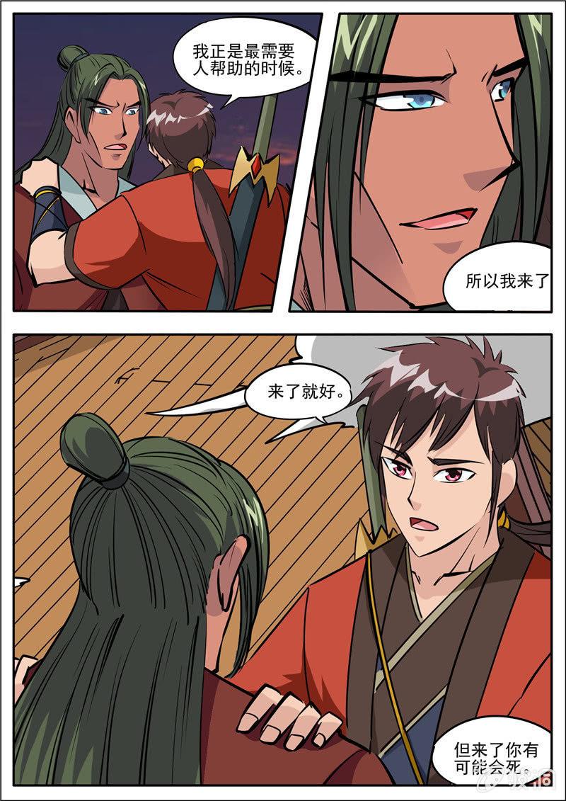 第184话 杀入军营(1/2)-第185话