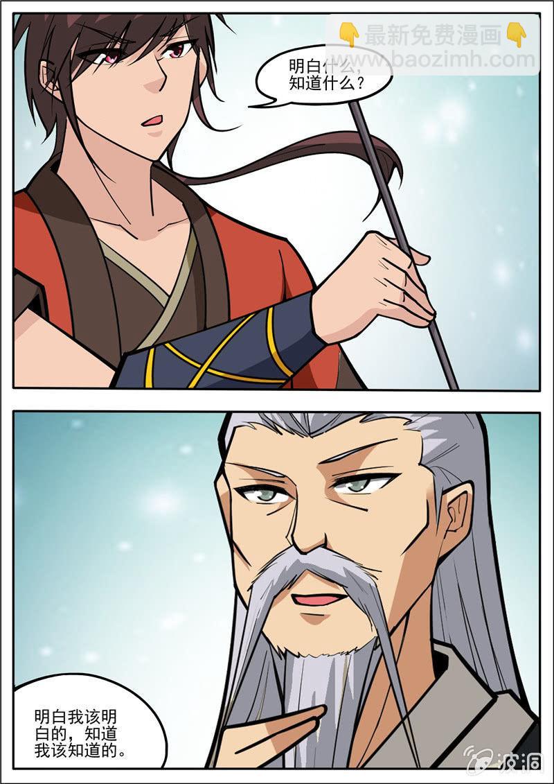 第184话 杀入军营(1/2)-第185话