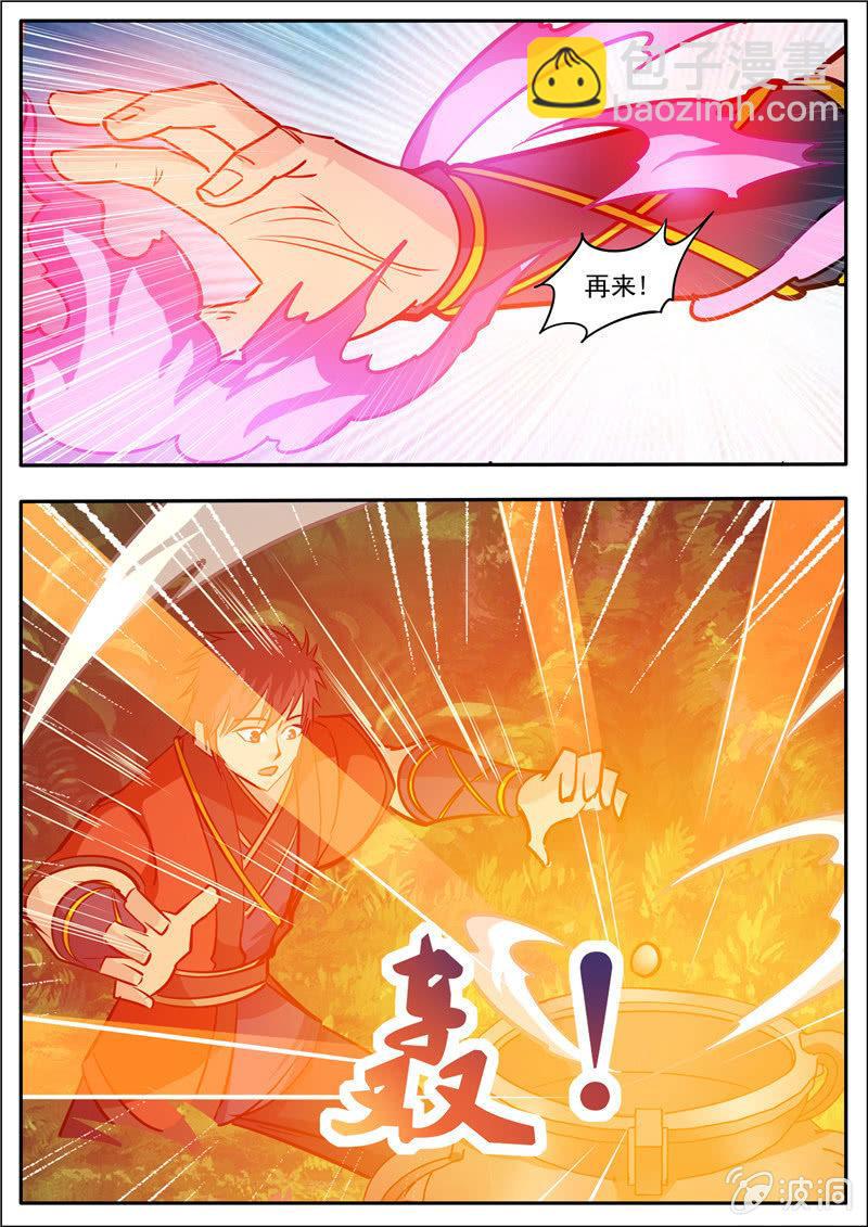 第186话 炼丹(1/2)-第187话