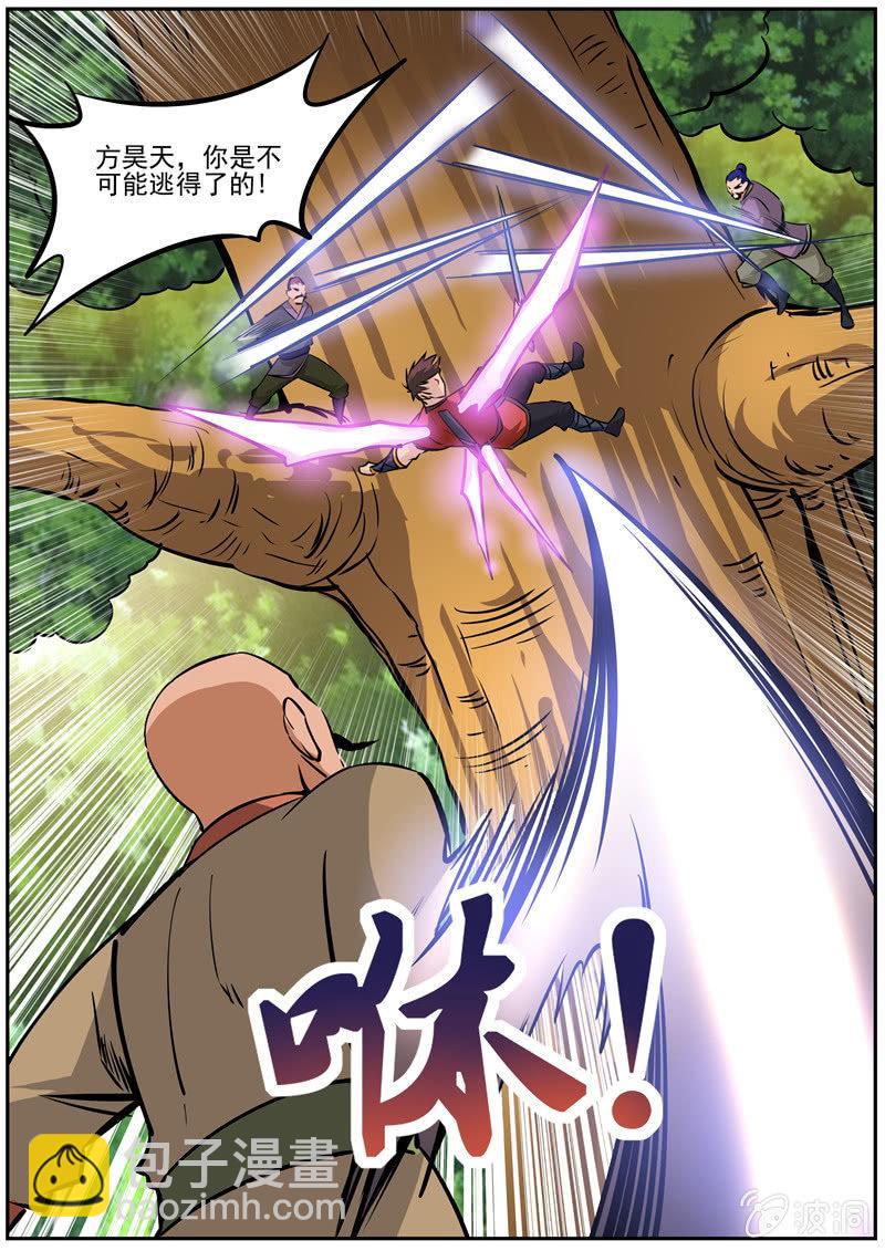 第186话 炼丹(1/2)-第187话